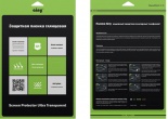 Защитная пленка Ainy для iPad Air, Глянцевая