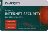 Продление лицензии Kaspersky Internet Security Multi-Device Russian Edition. Регистрационный ключ на 2 ПК на 1 год KL1941ROBFR
