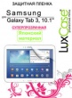 Защитная плёнка LuxCase для Samsung Galaxy Tab 3 10.1 GT-P5200, Суперпрозрачная