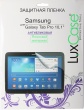 Защитная плёнка LuxCase для Samsung Galaxy Tab Pro 10.1 SM-T520/T525, Антибликовая