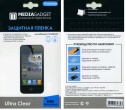 Защитная плёнка для HTC Titan Media Gadget PREMIUM